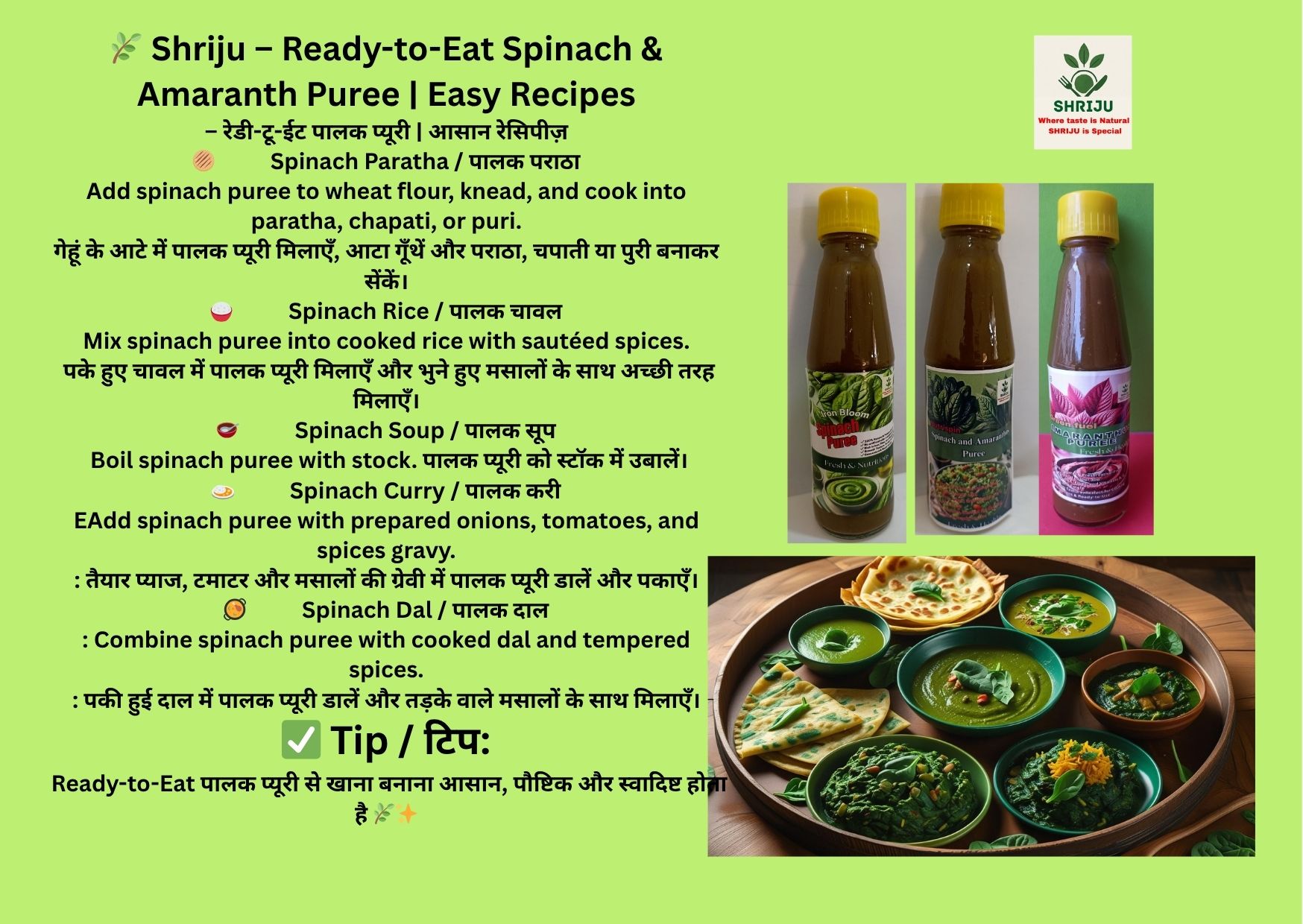 Green Fuel Amaranth Puree - How to use Spinach & amaranth Puree.jpg