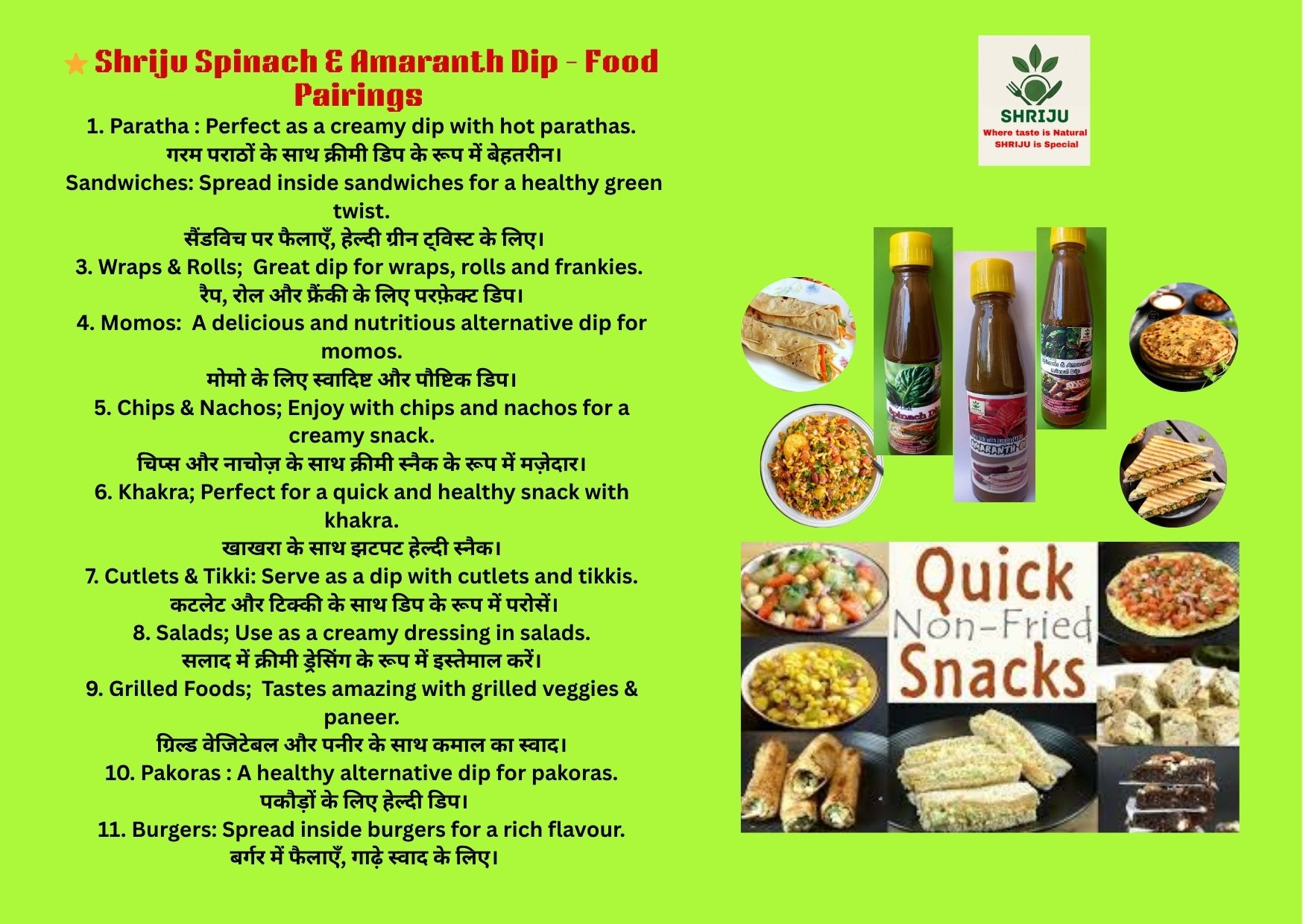 Leafy Lick Amaranth Dip - How to use Spinach & amaranth  Dip.jpg